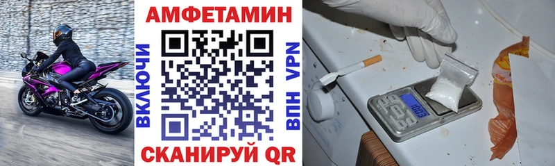 Купить  Отрадное  Амфетамин VHQ 
