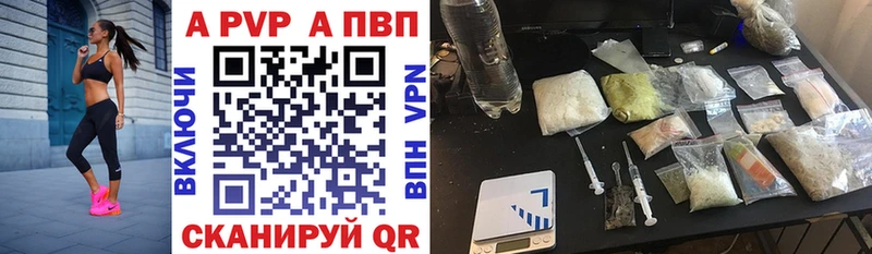 А ПВП крисы CK  Купить закладки  Отрадное 