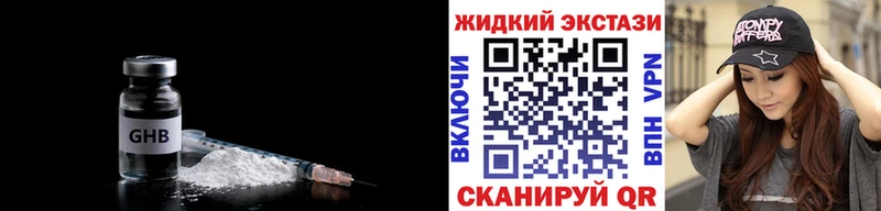 Купить  Отрадное  Бутират бутандиол 
