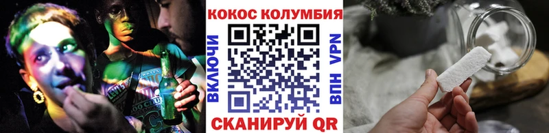 Купить закладки  Отрадное  Cocaine Боливия 