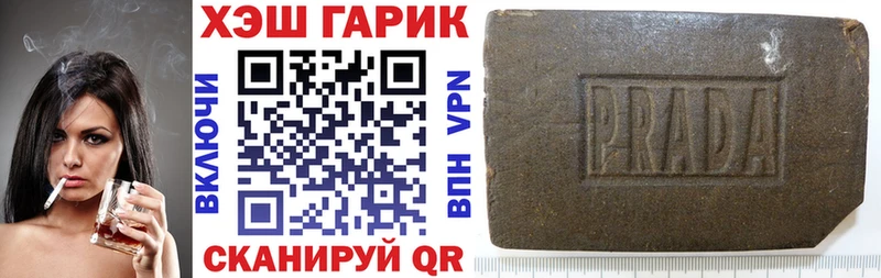 Купить  Отрадное  ГАШ 40% ТГК 