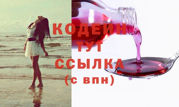 соль курить ск Зеленокумск