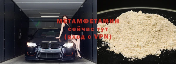 соль курить ск Зеленокумск