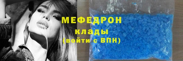 соль курить ск Зеленокумск