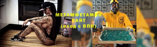 винт Зеленодольск