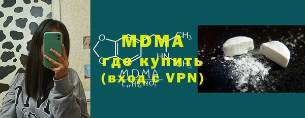 винт Зеленодольск