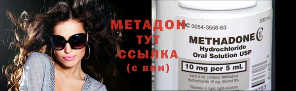 соль курить ск Зеленокумск
