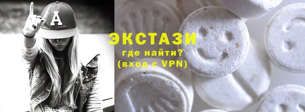 соль курить ск Зеленокумск