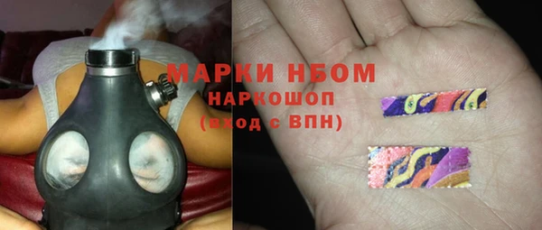 соль курить ск Зеленокумск