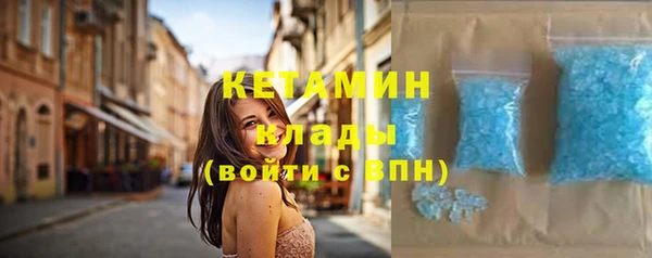 винт Зеленодольск