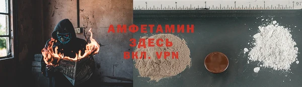 соль курить ск Зеленокумск