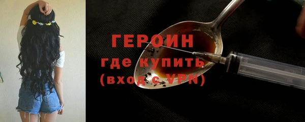 винт Зеленодольск