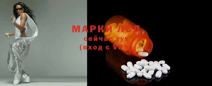 винт Зеленодольск