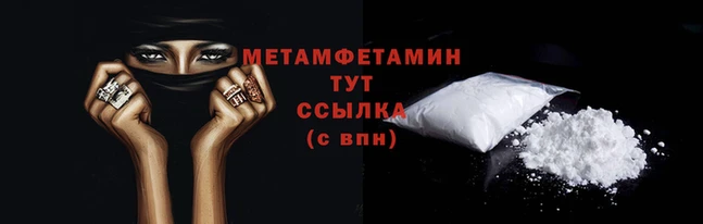соль курить ск Зеленокумск