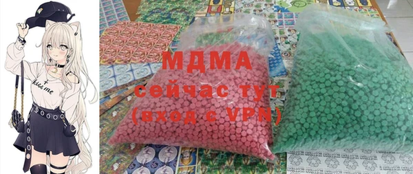 соль курить ск Зеленокумск