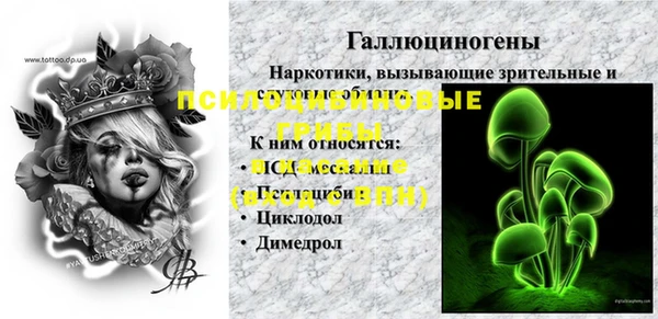 соль курить ск Зеленокумск