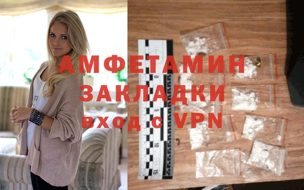 винт Зеленодольск