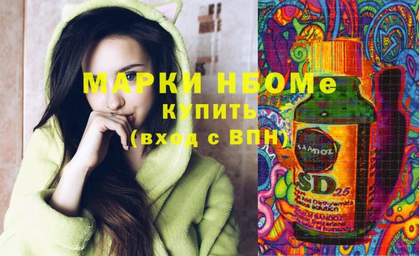 винт Зеленодольск