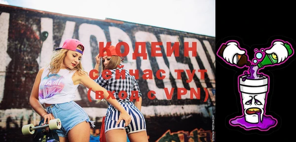 соль курить ск Зеленокумск