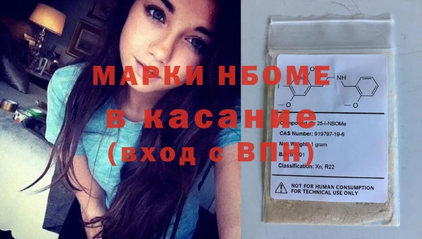 соль курить ск Зеленокумск