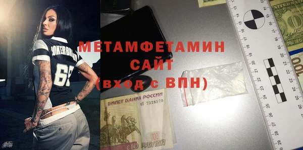 винт Зеленодольск