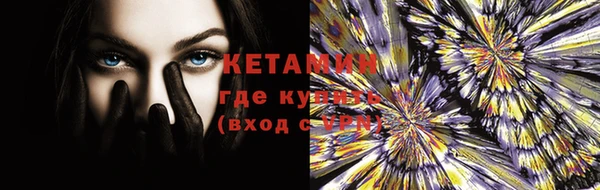 соль курить ск Зеленокумск