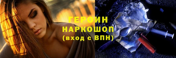соль курить ск Зеленокумск