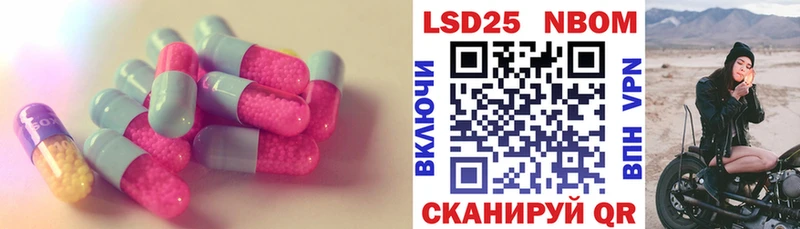 Купить где Отрадное ЛСД экстази кислота