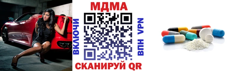 Купить закладки  Отрадное  MDMA молли 