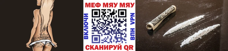 Купить где  Отрадное  МЯУ-МЯУ 4 MMC 