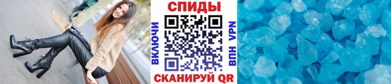 Купить  Отрадное  МЕТАМФЕТАМИН кристалл 