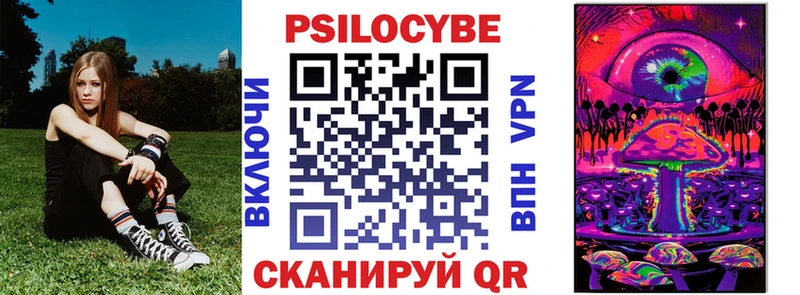 Галлюциногенные грибы мухоморы  Купить где  Отрадное 
